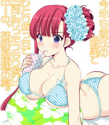 Rule 34 | 1girl, ass, bikini, breasts, cleavage, covered erect nipples, cowboy shot, cup, drinking, drinking straw, holding, holding cup, large breasts, long hair, lying, mario kaneda, on stomach, original, purple eyes, red hair, scrunchie, single sidelock, solo, striped bikini, striped clothes, swimsuit