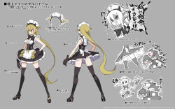 Rule 34 | 1girl, blonde hair, breasts, character sheet, cleavage, concept art, disgaea, disgaea rpg, full body, gloves, high heels, long hair, maid, medium breasts, official art, pointy ears, red eyes, salvatore (disgaea), skirt, solo, standing, thighhighs, translation request, very long hair