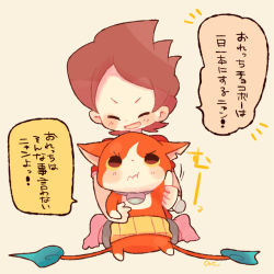 Rule 34 | 10s, 1boy, :t, amano keita, blush, brown hair, cat, chiyoko (oman1229), closed eyes, flame-tipped tail, haramaki, jibanyan, multiple tails, notched ear, open mouth, short hair, simple background, speech bubble, tail, traditional youkai, translation request, two tails, youkai watch