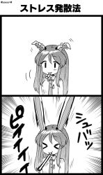 Rule 34 | &gt; &lt;, 1girl, :3, puff of air, > <, amo (shibu3), animal ears, blowing whistle, rabbit ears, ears down, closed eyes, greyscale, long hair, monochrome, necktie, party whistle, reisen udongein inaba, shirt, solo, touhou, translation request, whistle, x3, | |