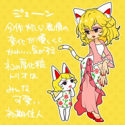 Rule 34 | animal crossing, animal ears, cat, cat ears, cat tail, homura-m, image sample, lipstick, makeup, mole, monique (animal crossing), nintendo, pixiv sample, red lips, tail, text focus, translation request