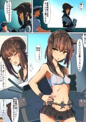 Rule 34 | 10s, 1boy, 1girl, admiral (kancolle), alternate costume, black hair, black neckerchief, blush, bodysuit, breasts, cannon, chou-10cm-hou-chan (hatsuzuki&#039;s), cleavage, closed eyes, clothes writing, collarbone, comala (komma la), comic, commentary request, day, gloves, gluteal fold, hair between eyes, hair flaps, hairband, hand on own hip, hat, hatsuzuki (kancolle), headband, highres, holding, holding paper, kantai collection, machinery, microskirt, military, military hat, military uniform, miniskirt, navel, neckerchief, no eyes, open mouth, panties, paper, peaked cap, pleated skirt, rigging, sailor collar, school uniform, serafuku, shaded face, short hair, short sleeves, skirt, sleeveless, sweatdrop, swimsuit, translation request, turret, underwear, uniform, weapon