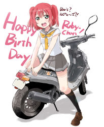 Rule 34 | 1girl, birthday, character name, commentary request, green eyes, happy birthday, highres, kurosawa ruby, looking at viewer, love live!, love live! sunshine!!, maruyo, motor vehicle, red hair, school uniform, scooter, short hair, smile, solo, translation request, two side up, uranohoshi school uniform