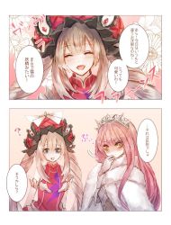 Rule 34 | 2girls, ?, aqua eyes, bare shoulders, blush, byuura (sonofelice), coat, comic, commentary request, fate/grand order, fate (series), floral background, flower, fur coat, gloves, hat, long hair, looking at another, looking away, marie antoinette (fate), medb (fate), medb (first ascension) (fate), multiple girls, open mouth, pink hair, red hat, silver hair, tiara, translation request, upper body, white flower, white gloves, yellow eyes