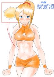 Rule 34 | 1girl, absurdres, bare shoulders, bike shorts, biku, blonde hair, blue eyes, blush, breasts, cleavage, cleavage cutout, clenched hands, closed mouth, clothing cutout, covered collarbone, cowboy shot, embarrassed, english text, female focus, hair tie, have to pee, highres, medium breasts, metroid, navel, nintendo, ponytail, samus aran, simple background, skindentation, solo, sports bra, standing, sweat, timestamp, trembling, urine meter, white background