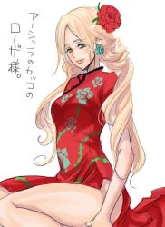 Rule 34 | 1990s (style), 1girl, blonde hair, breasts, china dress, chinese clothes, dress, earrings, female focus, final fantasy, final fantasy iv, final fantasy iv: the after years, flower, green eyes, hair ornament, jewelry, long hair, sitting, solo, ursula leiden, white background, zdj