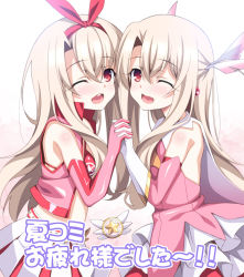 Rule 34 | 2girls, ;d, aoi masami, bare shoulders, blush, commentary request, detached sleeves, dual persona, elbow gloves, fate/kaleid liner prisma illya, fate (series), feather hair ornament, feathers, gloves, hair between eyes, hair ornament, hair ribbon, hand up, holding hands, illyasviel von einzbern, interlocked fingers, light brown hair, long hair, long sleeves, magical ruby, multiple girls, one eye closed, open mouth, pink gloves, pink shirt, pleated skirt, prisma illya, race queen, red eyes, red ribbon, ribbon, shirt, skirt, sleeveless, sleeveless shirt, smile, translation request, very long hair, white feathers, white gloves, white skirt