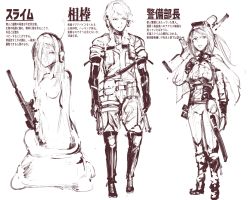 Rule 34 | 1boy, 2girls, absurdres, boots, capelet, cent u, corset, ear protection, gun, hair over one eye, highres, holding, holding gun, holding weapon, medium hair, military, military uniform, monochrome, monster girl, multiple girls, nude, original, ponytail, rubber boots, serious, sidelocks, sketch, slime girl, soldier, standing, translation request, uniform, weapon