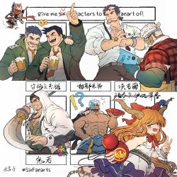 Rule 34 | 1girl, 6+boys, abs, ace attorney, aegir (housamo), alcohol, algernon (housamo), alternate costume, bara, beard, beer, beer mug, biceps, blue eyes, blush, brown hair, character name, character request, chest hair, chibi, cowboy shot, cross scar, crossover, cup, dark-skinned male, dark skin, dick gumshoe, dust, english text, facial hair, fate/grand order, fate (series), fins, fist bump, foreshortening, glasses, half mask, hand on another&#039;s shoulder, highres, hood, horned mask, horns, houzouin oniwaka, index finger raised, jacket, jacket on shoulders, large pectorals, live a hero, long hair, long sideburns, male focus, mask, mononobe kyoma, mug, multicolored hair, multiple boys, multiple crossover, multiple drawing challenge, muscular, nipples, oni mask, open clothes, open shirt, orange hair, pectorals, polearm, sakazuki, scar, scar on face, scar on forehead, sdz (inazuma), short hair, shuten douji (housamo), sideburns, single horn, six fanarts challenge, skirt, smile, spear, stubble, tokyo houkago summoners, topless male, touhou, two-tone hair, upper body, v, weapon, white hair