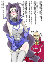 Rule 34 | 1boy, 1girl, :d, ahoge, bald, black hair, blush, body blush, breasts, censored, cleavage, covered erect nipples, covering privates, covering crotch, earrings, elbow gloves, embarrassed, facial hair, fingerless gloves, gloves, goatee, grey thighhighs, groin, hair ribbon, high collar, identity censor, jewelry, large breasts, laughing, lipstick, long hair, low-tied long hair, makeup, mature female, miniskirt, necktie, no panties, nose blush, open mouth, pencil skirt, pubic hair, purple eyes, purple hair, pussy, raised eyebrows, red lips, ribbon, saiou mizuchi, samejima-kouchou, school uniform, shirt, sidelocks, simple background, skirt, skirt tug, smile, standing, straw (yokubou hiroba), sweatdrop, text focus, thigh gap, thighhighs, translation request, turtleneck, very long hair, wavy hair, white background, yu-gi-oh!, yu-gi-oh! gx