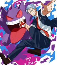 Rule 34 | 1boy, andy (undead unluck), black jacket, black pants, blue eyes, brown footwear, creatures (company), foreshortening, game freak, gen 1 pokemon, gengar, grey hair, grin, highres, holding, holding poke ball, jacket, looking at viewer, male focus, necktie, nintendo, pants, pink eyes, pointing, poke ball, pokemon, pokemon (creature), red necktie, scar, scar on face, scar on forehead, shirt, shishiruto, smile, tongue, tongue out, undead unluck, white shirt