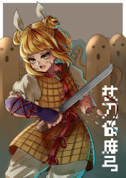 Rule 34 | 1girl, absurdres, armor, armored dress, blonde hair, blunt bangs, broken, character name, contrapposto, cowboy shot, cracked skin, double bun, grey background, hair bun, hair ribbon, haniwa (statue), highres, holding, holding sword, holding weapon, joutouguu mayumi, kourou (kouroukun), looking at viewer, open mouth, pants, puffy pants, puffy short sleeves, puffy sleeves, ribbon, shirt, short hair, short sleeves, simple background, solo, standing, sword, teeth, thick eyebrows, touhou, upper teeth only, vambraces, weapon, white pants, white shirt, yellow eyes