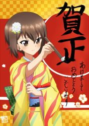 Rule 34 | 10s, 1girl, akeome, alternate costume, ashiwara yuu, brown eyes, brown hair, calligraphy brush, checkered background, closed mouth, commentary request, flower, girls und panzer, hair flower, hair ornament, happy new year, holding, japanese clothes, kimono, long sleeves, looking to the side, nengajou, new year, nishizumi maho, obi, paintbrush, sash, short hair, smile, solo, standing, upper body, wide sleeves, writing, drawing on fourth wall, yellow kimono