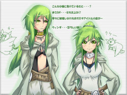 Rule 34 | 2girls, blush, breasts, caam serenity of gusto, collar, duel monster, green eyes, green hair, gusto egul, gusto gulldo, hair ornament, hand on own hip, happy, jacket, jewelry, large breasts, long hair, looking at viewer, midriff, multiple girls, pendant, ponytail, smile, translation request, winda (yu-gi-oh!), winda priestess of gusto, yoma091, yu-gi-oh!