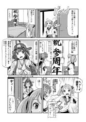 Rule 34 | 10s, 3girls, ahoge, akebono (kancolle), bell, blunt bangs, comic, commentary request, crossed arms, desk, detached sleeves, door, false smile, female focus, flower, greyscale, hair bell, hair bobbles, hair flower, hair ornament, hair up, hairband, hand on own hip, hand up, highres, imitating, indoors, jingle bell, kantai collection, kongou (kancolle), laughing, monochrome, multiple girls, nontraditional miko, open door, open mouth, opening door, photo (object), pointing, sazanami (kancolle), school uniform, serafuku, shaded face, short hair, short sleeves, side ponytail, smile, tears, translation request, twintails, unamused, w, wall crash, watanore, wide sleeves