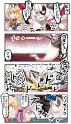 Rule 34 | 10s, 3girls, 4koma, abyssal ship, aircraft, airplane, blonde hair, blue eyes, bomb, burger, central princess, check translation, closed eyes, colored skin, comic, commentary request, eating, elbow gloves, explosion, explosive, fingerless gloves, firing, food, food on face, gameplay mechanics, gloves, glowing, glowing eye, grin, hair bobbles, hair ornament, half mask, hand up, hat, highres, holding, holding food, ido (teketeke), iowa (kancolle), kantai collection, long hair, looking at another, mask, multiple girls, ocean, open mouth, pink eyes, pink hair, red eyes, sazanami (kancolle), shirt, smile, smoke, sweatdrop, tied shirt, translation request, twintails, white hair, white skin