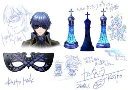 Rule 34 | 1boy, arrow (symbol), ascot, blue flower, blue hair, blue rose, cameo, cantarella (vocaloid), censored, character request, chess piece, chibi, chibi inset, crown, eye mask, facing viewer, flower, frown, hand on own chin, hollow eyes, identity censor, itto maru, kaito (vocaloid), king (chess), male focus, mask, multiple views, profile, project diva (series), rosa blue (module), rose, simple background, smile, sparkle, stroking own chin, sweatdrop, vocaloid, white background