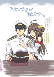 Rule 34 | 10s, 1boy, 1girl, admiral (kancolle), ahoge, bare shoulders, book, boots, brown hair, detached sleeves, double bun, hairband, headgear, japanese clothes, kantai collection, kiritomo koroha, kongou (kancolle), long hair, nontraditional miko, open book, open mouth, personification, reading, thigh boots, thighhighs, translation request