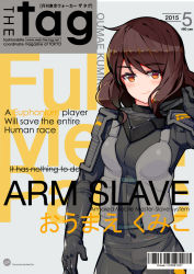 Rule 34 | 1girl, bad id, bad pixiv id, barcode, black hair, blush, bodysuit, brown eyes, brown hair, character name, company connection, cosplay, cover, cowboy shot, dated, david bowie, english text, fake cover, full metal panic!, gan xing naobing, gloves, hibike! euphonium, kyoto animation, light smile, looking at viewer, magazine cover, open clothes, open vest, orange eyes, oumae kumiko, parody, pilot suit, price tag, short hair, simple background, smile, solo, turtleneck, vest, watermark, wavy hair, web address