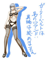 Rule 34 | fujiwaru, garter belt, high heels, highres, lingerie, thighhighs, underwear