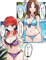 Rule 34 | 2girls, bikini, black ribbon, blue bikini, blue eyes, blush, breasts, brown hair, butterfly hair ornament, cleavage, closed mouth, collarbone, eyebrows hidden by hair, go-toubun no hanayome, hair ornament, halterneck, highres, japanese text, large breasts, looking at viewer, mame1645, multiple girls, nakano miku, nakano nino, navel, open mouth, photo background, pink bikini, pink hair, ribbon, shy, siblings, sisters, smile, sound effects, speech bubble, stomach, strap pull, swimsuit, thigh gap, thighs, translation request, twins, twintails