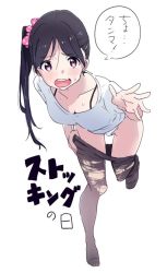 Rule 34 | 1girl, :o, black hair, blush, bra, breasts, cleavage, clothes pull, downblouse, full body, hair ornament, hair scrunchie, kuro (toi et moi), leg up, long hair, looking at viewer, medium breasts, original, panties, pantyhose, pantyhose pull, pink eyes, scrunchie, shirt, side ponytail, simple background, solo, standing, standing on one leg, sweat, sweatdrop, t-shirt, torn clothes, torn pantyhose, underwear, white background, white panties