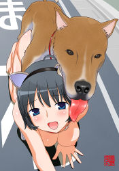 Rule 34 | 1girl, all fours, animal, animal ears, bestiality, blush, breasts, collar, dog, doggystyle, fake animal ears, kneeling, machino henmaru, nipples, nude, open mouth, outdoors, sex, sex from behind, short hair, tongue, tongue out, vaginal