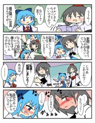 Rule 34 | ..., 2girls, black hair, blue bow, blue eyes, blue hair, blush, bow, cirno, comic, commentary request, detached sleeves, closed eyes, fang, female focus, hair bow, hat, ice, ice wings, multiple girls, no nose, one eye closed, peku029, peku (science santa-san), photo (object), pointy ears, red eyes, shameimaru aya, short hair, sweat, tokin hat, touhou, translation request, white background, wings