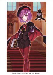 Rule 34 | 1girl, absurdres, beret, blush, book, bow, bowtie, buttons, capelet, colonel olcott (fate), fate/grand order, fate (series), floating, gloves, hand up, hat, helena blavatsky (fate), highres, holding, holding book, indoors, long sleeves, looking at viewer, matsuryuu, miniskirt, pantyhose, parted lips, purple eyes, purple hair, reaching, reaching towards viewer, scan, short hair, simple background, skirt, smile, stairs, statue, window