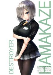 Rule 34 | 10s, 1girl, absurdres, alternate costume, black jacket, blue eyes, breasts, character name, collared shirt, employee uniform, familymart, grey skirt, hair ornament, hair over one eye, hairclip, hamakaze (kancolle), hand on own arm, highres, jacket, kantai collection, large breasts, looking at viewer, name tag, necktie, open mouth, pantyhose, pleated skirt, scan, shirt, short hair, short sleeves, silver hair, simple background, skirt, solo, striped clothes, striped skirt, suien, translation request, uniform, white background, white shirt, yellow necktie