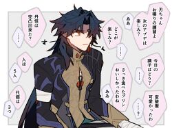 Rule 34 | 1boy, bandages, black coat, black ribbon, blade (honkai: star rail), blue hair, border, buttons, closed mouth, coat, commentary request, dark blue hair, earrings, gradient hair, grey background, hair over one eye, honkai: star rail, honkai (series), jewelry, long hair, long sleeves, looking to the side, male focus, mandarin collar, multicolored hair, outside border, purple hair, red eyes, ribbon, sarashi, shigetake (buroira), simple background, single earring, sitting, solo, speech bubble, translation request, v-shaped eyebrows, white border