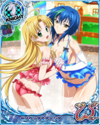Rule 34 | 2girls, ahoge, asia argento, ass, blonde hair, blue hair, breast press, breasts, butt crack, card (medium), character name, chess piece, cleavage, green eyes, green hair, heart, high school dxd, high school dxd new, interlocked fingers, knight (chess), multicolored hair, multiple girls, official art, symmetrical docking, trading card, xenovia quarta, yellow eyes