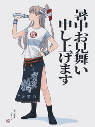 Rule 34 | 1girl, amatsukaze (kancolle), black footwear, blouse, boots, bottle, clothes writing, dated, drinking, closed eyes, full body, grey background, hair tubes, hand on own hip, highres, holding, holding bottle, kantai collection, kokudou juunigou, long hair, ramune, shirt, short sleeves, silver hair, solo, standing, two side up, white shirt