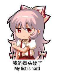 Rule 34 | 1girl, anger vein, bilingual, bow, chibi, chinese commentary, chinese text, collared shirt, commentary request, english text, fujiwara no mokou, hair between eyes, hair bow, jitome, jokanhiyou, looking at viewer, looking back, lowres, meme, mixed-language text, red eyes, shirt, short sleeves, silver hair, solo, suspenders, touhou, translation request, v-shaped eyebrows, white background