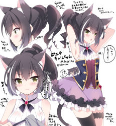 Rule 34 | &gt; &lt;, 1girl, :3, :o, alternate breast size, animal ear fluff, animal ears, armpits, arms behind head, arms up, bare arms, bare shoulders, black hair, black thighhighs, blush, braid, breasts, cat ears, cat girl, cat tail, closed eyes, commentary request, duster, frilled skirt, frills, green eyes, hair between eyes, highres, ichiyou moka, karyl (princess connect!), looking at viewer, multicolored hair, multiple views, no detached sleeves, open mouth, parted lips, partially translated, ponytail, princess connect!, purple skirt, shirt, simple background, single thighhigh, skirt, sleeveless, sleeveless shirt, small breasts, streaked hair, tail, thighhighs, translation request, twitter username, v-shaped eyebrows, white background, white hair, white shirt