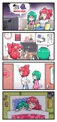 Rule 34 | &gt; &lt;, 2girls, 4girls, 4koma, absurdres, alarm clock, alternate costume, asymmetrical hair, bags under eyes, beer can, black eyes, blue pants, blush, bookshelf, can, casual, clock, closed eyes, closed mouth, comic, commentary request, contemporary, controller, couch, cushion, drink can, flower, futon, hanging scroll, highres, holding cushion, konpaku youmu, medium bangs, medium hair, multiple girls, onozuka komachi, open mouth, pants, parted bangs, photo (object), pink sweater, red eyes, red flower, red hair, remote control, rod of remorse, sapporo beer, scared, scroll, shiki eiki, shirt, short hair, sleeping, solidus (sword cube), spider lily, squeans, sweatdrop, sweater, t-shirt, tatami, television, tissue, tissue box, touhou, translation request, trash can, two side up, upper body, used tissue, vase, watching television, wedding photo, white shirt, yawning, yuri, zzz