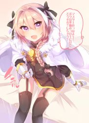 Rule 34 | 1boy, arm support, astolfo (fate), bad id, bad pixiv id, black thighhighs, blush, braid, bulge, cape, clothes lift, dress, dress lift, fang, fate/apocrypha, fate (series), garter straps, gloves, hair ribbon, heart, heart in eye, highres, kaenuco, long hair, looking at viewer, male focus, open mouth, pink hair, purple eyes, ribbon, single braid, sitting, smile, solo, symbol in eye, thighhighs, translation request, trap