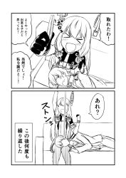 Rule 34 | &gt;:d, &gt;:o, &gt; &lt;, 10s, 2koma, :d, :o, admiral (kancolle), blush, closed eyes, collared shirt, comic, commentary, couch, dress, elbow gloves, faceless, failure, gloves, greyscale, ha akabouzu, hair between eyes, hair ribbon, headgear, highres, kantai collection, lap pillow, long hair, low twintails, military, military uniform, mimikaki, monochrome, murakumo (kancolle), naval uniform, necktie, open mouth, pantyhose, pinafore dress, ribbon, shirt, sleeveless dress, smile, sweatdrop, translated, tweezers, twintails, undershirt, uniform, v-shaped eyebrows, very long hair, white background, white hair, xd