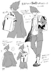 Rule 34 | 1boy, ?, backpack, bag, bag under clothes, cropped legs, danganronpa (series), danganronpa v3: killing harmony, facial hair, full body, goatee, greyscale, highres, jacket, looking at viewer, male focus, momota kaito, monochrome, multiple views, open clothes, open jacket, open shirt, pants, print shirt, shachoo (poco poco), shirt, shoes, smile, speech bubble, spiked hair, spoken question mark, translation request