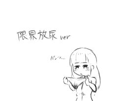 Rule 34 | 1girl, blush, closed mouth, embarrassed, female focus, flat chest, greyscale, half-closed eyes, hands up, holding, japanese text, long hair, monochrome, original, panties, unworn panties, shirt, short sleeves, simple background, sketch, solo, tako238, tears, text focus, translation request, underwear, upper body, wet, wet clothes, wet panties, white background