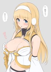 Rule 34 | 1girl, bare shoulders, blush, breasts, cleavage, detached sleeves, evelysse (star ocean), gloves, grey background, hairband, kiikii (kitsukedokoro), large breasts, long hair, looking at viewer, navel, nipples, one breast out, simple background, sleeveless, solo, speech bubble, star ocean, star ocean anamnesis, translation request, upper body, white gloves, white hairband