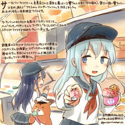 Rule 34 | 10s, 2017, 2girls, :d, admiral (kancolle), akatsuki (kancolle), animal, baskin-robbins, black eyes, black hair, black hat, black legwear, black skirt, blue eyes, commentary request, dated, flat cap, food, hamster, hat, hibiki (kancolle), ice cream, kantai collection, kirisawa juuzou, long hair, long sleeves, multiple girls, neckerchief, non-human admiral (kancolle), numbered, open mouth, pleated skirt, red neckerchief, sailor collar, school uniform, serafuku, silver hair, skirt, smile, thighhighs, tongue, tongue out, traditional media, translation request, twitter username