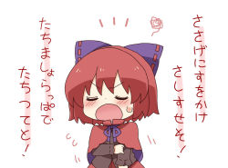 Rule 34 | 1girl, :o, blue bow, blush, bow, brown shirt, cape, closed eyes, commentary request, facing viewer, hair bow, long sleeves, multicolored cape, multicolored clothes, open mouth, purple cape, red cape, red hair, red skirt, ribbon-trimmed bow, ribbon trim, sekibanki, shirt, skirt, solo, squiggle, sweat, totoharu (kujirai minato), touhou, translation request, v-shaped eyebrows, white background
