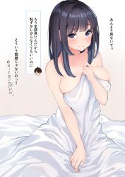 Rule 34 | 1boy, 1girl, bad id, bad pixiv id, bare shoulders, bed sheet, black hair, blue eyes, blush, breast press, breasts, closed mouth, collarbone, commentary request, gradient background, grey background, large breasts, long hair, naked sheet, on bed, original, sakura no tomoru hi e, sitting, smile, solo focus, translation request