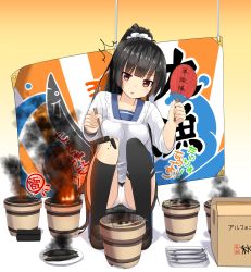 Rule 34 | 10s, 1girl, :o, ^^^, alternate hairstyle, animal, apron, asymmetrical legwear, bath stool, black hair, box, bucket, burnt, cardboard box, carton, cooking, fire, fish, fire, grill, grilling, hand fan, hanley, high ponytail, highres, isokaze (kancolle), kantai collection, kappougi, loafers, long hair, looking at viewer, open mouth, panties, pantyshot, paper fan, plate, pleated skirt, ponytail, red eyes, saury, shichirin, shoes, simple background, single thighhigh, sitting, skirt, smoke, solo, stool, surprised, sweatdrop, thighhighs, tray, uchiwa, underwear, uneven legwear, white background, white panties