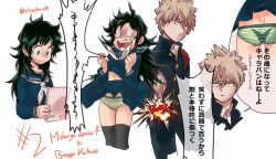 Rule 34 | 10s, 1boy, 1girl, all might, artist name, ass, assisted exposure, bad id, bad pixiv id, bakugou katsuki, blush, boku no hero academia, breasts, character name, closed mouth, comic, explosion, genderswap, genderswap (mtf), green eyes, green hair, green panties, happy, height difference, highres, japanese text, jumping, kanji, long hair, looking at another, looking down, midoriya izuku, midriff, open mouth, panties, platinum blonde hair, print panties, red eyes, ribbon, scared, school uniform, screaming, serafuku, silver (silverstar), skirt, skirt flip, smile, speech bubble, spiked hair, standing, striped clothes, striped panties, surprised, sweatdrop, teeth, textbook, thighhighs, thighs, tongue, translation request, underwear, wavy mouth, wide-eyed, yagi toshinori