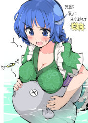 Rule 34 | 1girl, blue eyes, blue hair, blush, breast press, breast smother, breasts, cleavage, face to breasts, fins, fish, halo, head fins, japanese clothes, kimono, large breasts, matching hair/eyes, mermaid, monster girl, open mouth, partially submerged, puuakachan, short hair, short sleeves, solo, sunfish, touhou, translation request, wakasagihime, water, x x
