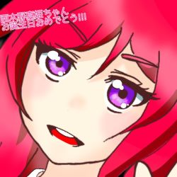 Rule 34 | 1girl, artist name, artist request, blush, commentary request, female focus, hair between eyes, looking at viewer, love live!, love live! school idol project, nishikino maki, parted lips, purple eyes, red hair, short hair, smile, solo, translated, translation request, upper body