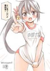 Rule 34 | &gt;:o, 10s, 1girl, :o, akebono (kancolle), artist name, bell, blush, buruma, flower, fujishima shinnosuke, gym uniform, hair bell, hair flower, hair ornament, jingle bell, kantai collection, long hair, looking at viewer, name tag, open mouth, purple eyes, purple hair, shirt tug, side ponytail, simple background, solo, translation request, twitter username, v-shaped eyebrows, white background