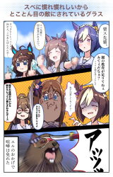Rule 34 | 6+girls, :3, absurdres, ahoge, anger vein, angry, animal ears, animalization, beaver, bkub (style), blue bow, blue eyes, blue hair, bow, bowtie, braid, brown hair, buena vista (umamusume), censored, censored gesture, cesario (umamusume), closed eyes, commentary request, crown braid, daring tact (umamusume), domino mask, double middle finger, ear bow, ear ornament, el condor pasa (umamusume), emphasis lines, french braid, furious, grass wonder (umamusume), hair between eyes, hair ornament, half updo, highres, horse ears, horse girl, knifed, light brown hair, long hair, mask, middle finger, mosaic censoring, multiple girls, naginata, narration, nottoai (user emeu8775), open mouth, orange background, parody, pink bow, polearm, polka dot, polka dot background, poptepipic, purple bow, purple bowtie, purple eyes, red bow, red mask, sailor collar, scene reference, school uniform, screaming, shaded face, short hair, short sleeves, sidelocks, special week (umamusume), speech bubble, striped bow, summer uniform, sweatdrop, tracen school uniform, translation request, trembling, umamusume, upper body, wavy hair, weapon, white hair, white sailor collar